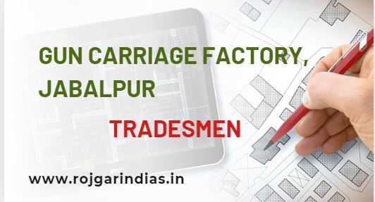 gun-carriage-factory-jabalpur-tradesmen