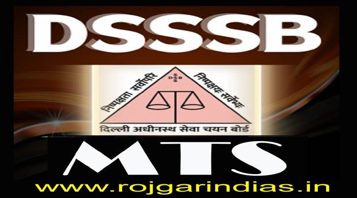 delhi-subordinate-services-selection-board-image