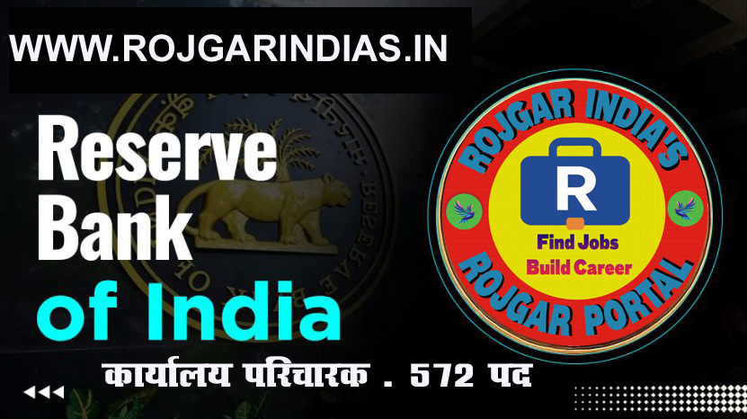 rbi-office-attendant-recruitment-2026