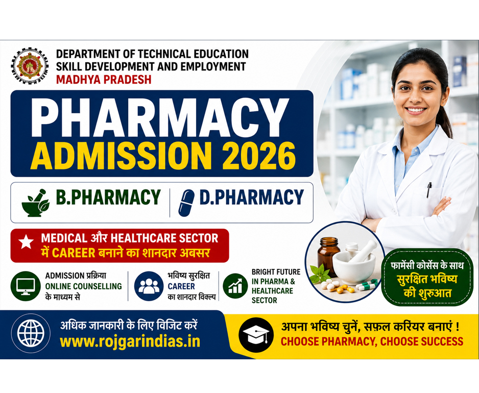 mp-pharmacy-admission-2026